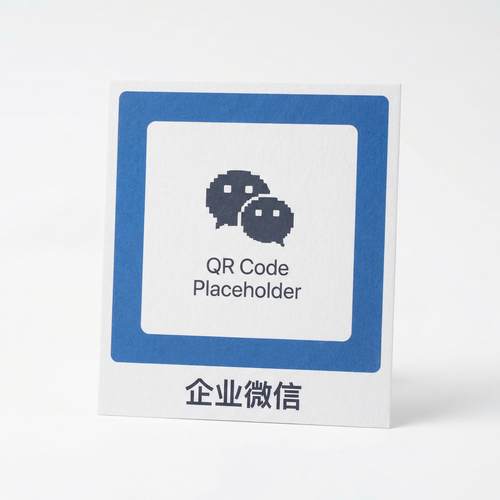 黑丝商务二维码